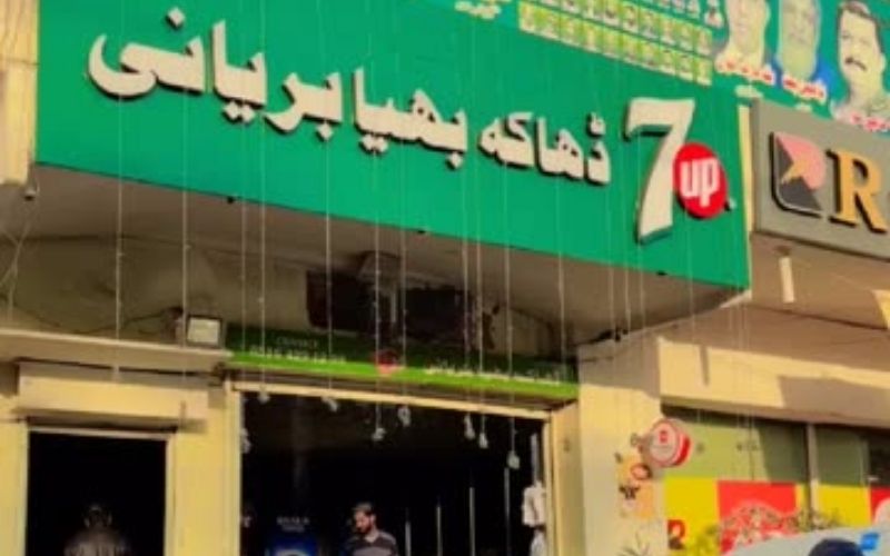 Best Biryani Places in Lahore