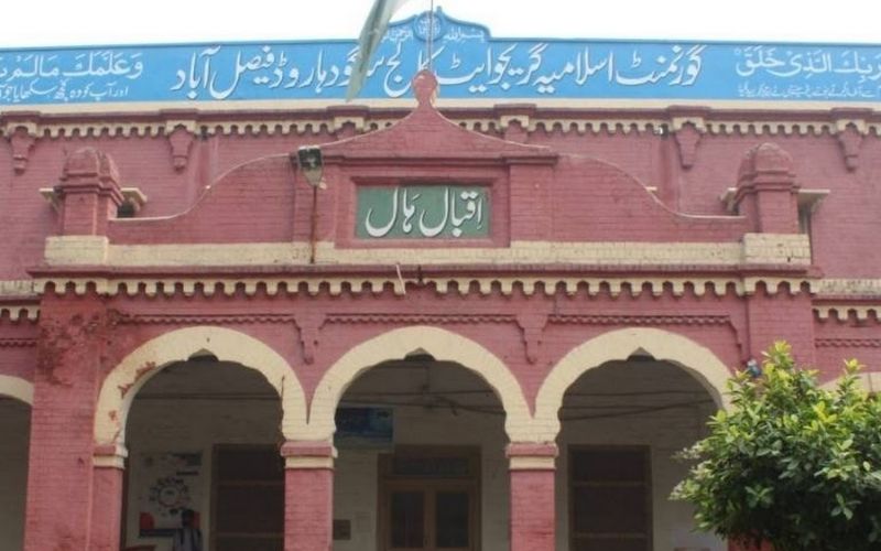 Government Islamia College, Faisalabad