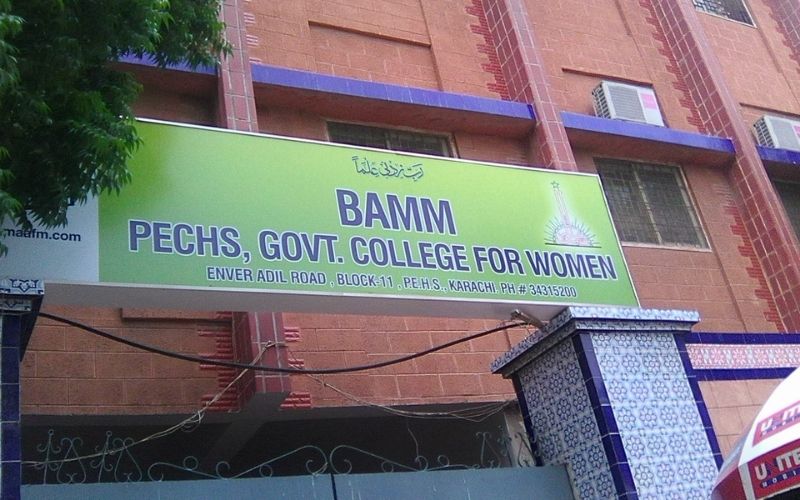 Best Colleges in Karachi