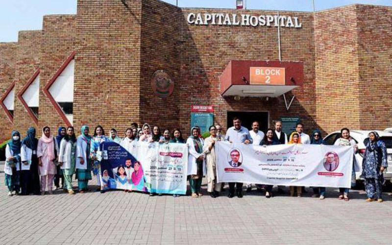 best hospital in islamabad