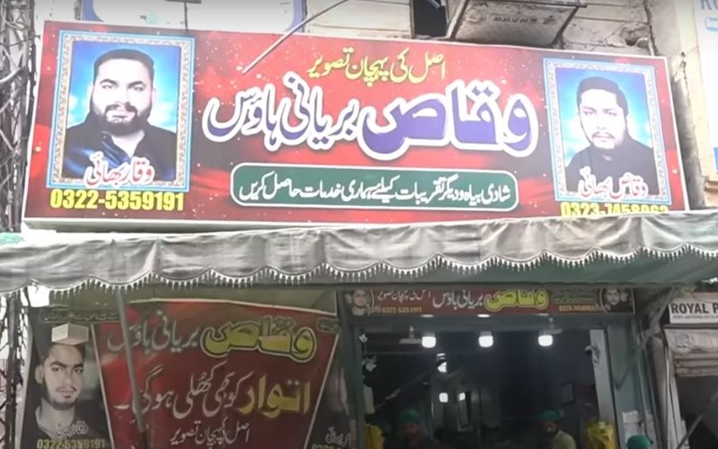 Best Biryani Places in Lahore