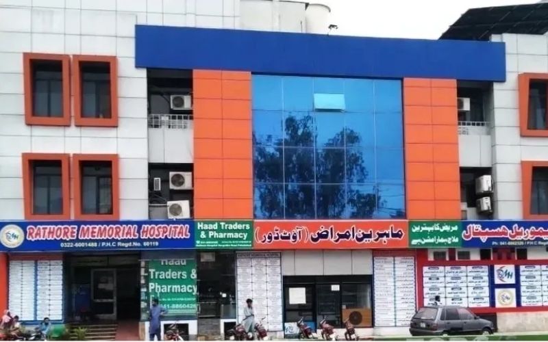 rathore hospital, faisalabad
