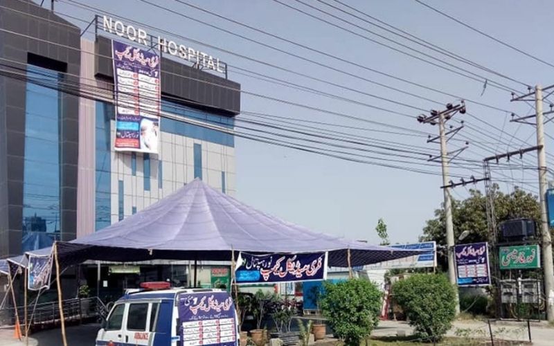 Best Hospitals in Lahore