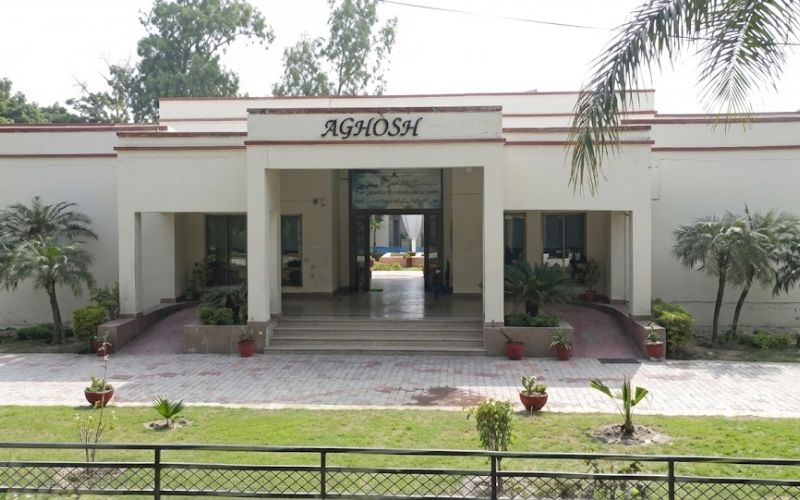 aagosh special school, gujranwala