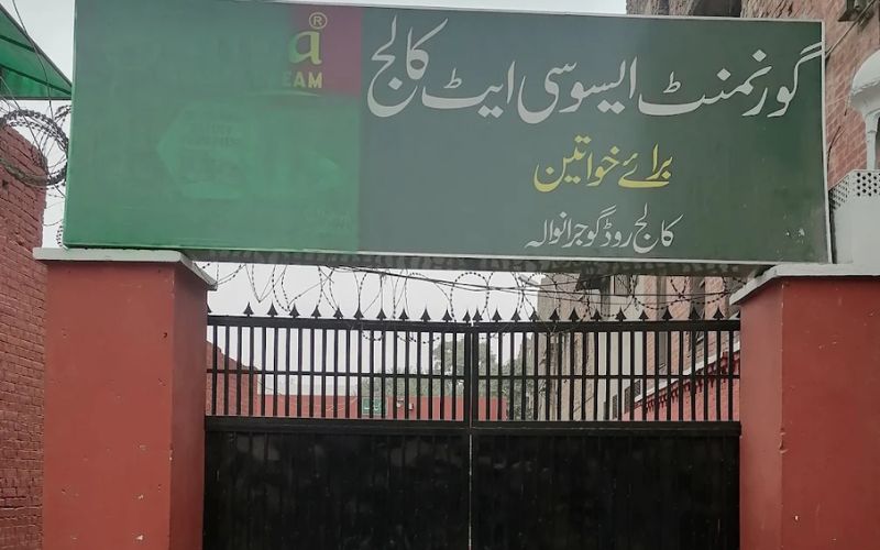 govt associate college for women, gujranwala