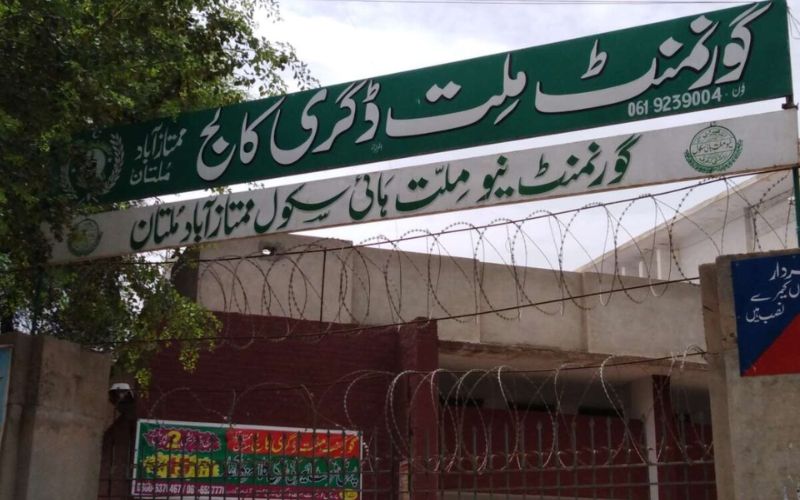 govt. millat degree college