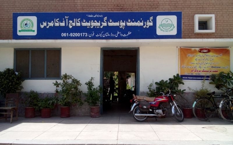 govt. post graduate college of commerce