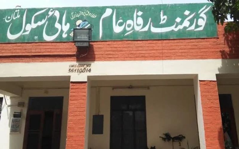 govt. rafah e aam high school, multan