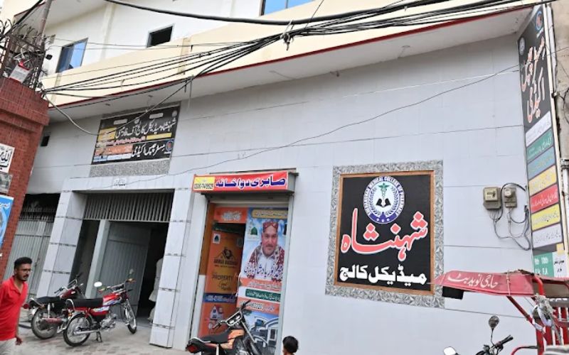 shehanshah medical college, gujranwala