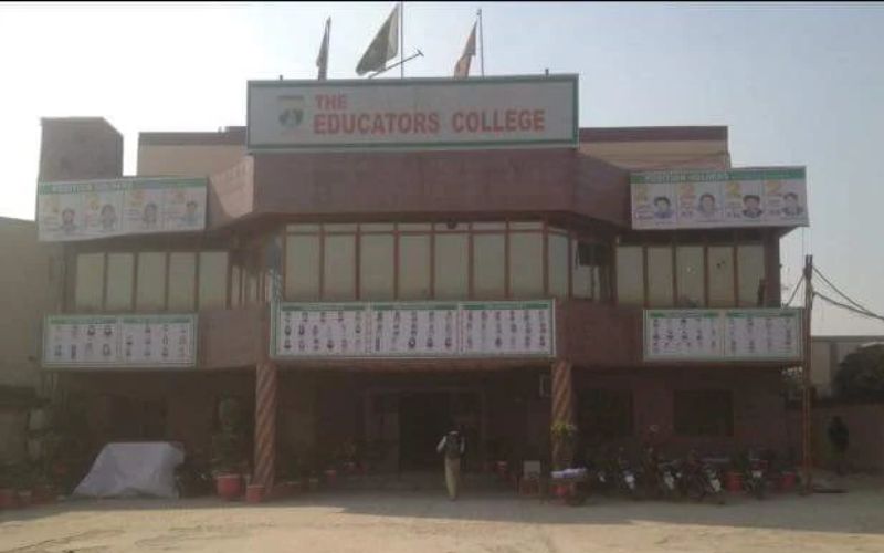 the educators college, gujranwala